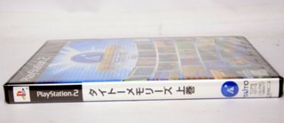 taito memories volume 1 ps2 playstation 2 si 93823