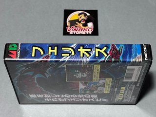 Phelios Sega Megadrive/Genesis NTSC-J