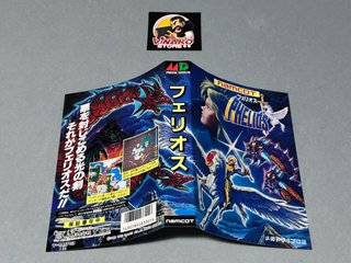 Phelios Sega Megadrive/Genesis NTSC-J