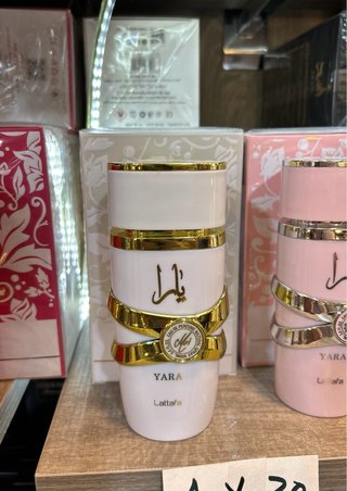 Perfume Yara Lattafa Blanco y Dorado