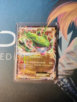 Carta Pokémon Rayquaza EX Japonesa expansión XYd