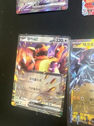 Cartas Pokémon Coreanas