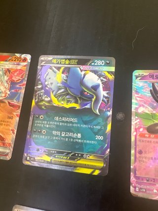 Cartas Pokémon Coreanas