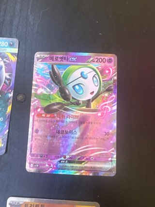 Cartas Pokémon Coreanas