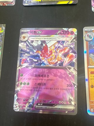 Cartas Pokémon Coreanas