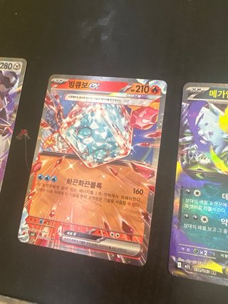 Cartas Pokémon Coreanas