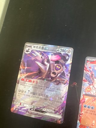 Cartas Pokémon Coreanas