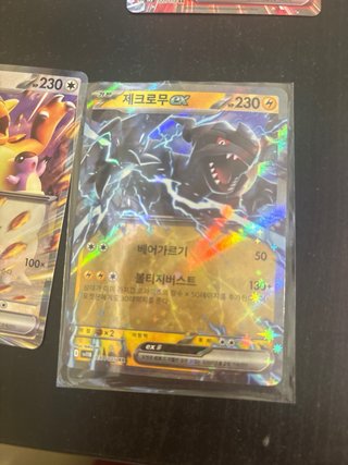 Cartas Pokémon Coreanas