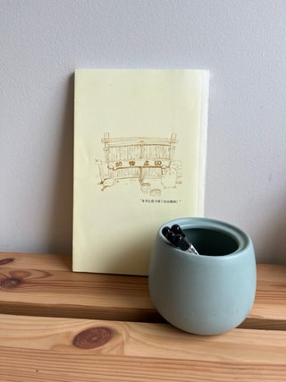 Rebelión en la granja – George Orwell – en chino