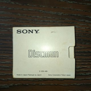 SONY: Conector de Discman para radio de coche