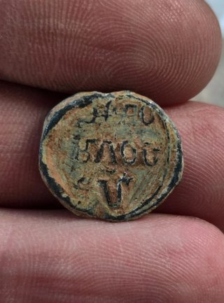 4 Monete Bizantine di Bronzo (Follis s. VI-XII)