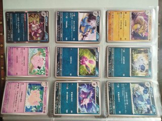 Colección Cartas Pokémon 151 Completa