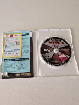 Biohazard The Umbrella Chronicles Wii JAP
