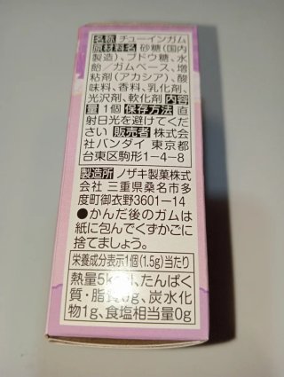 Dective Precure Precute Doll Cure Answer Bandai