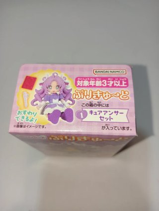Dective Precure Precute Doll Cure Answer Bandai