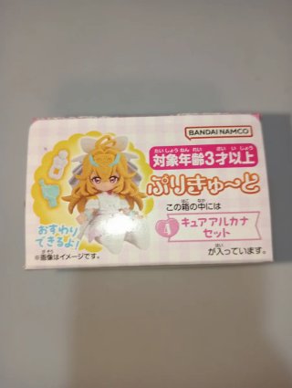 Dective Precure Precute Doll Arcana Set Bandai