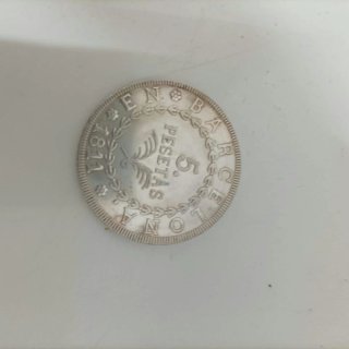 Moneda de plata 5 Pesetas 1811