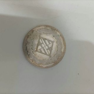 Moneda de plata 5 Pesetas 1811