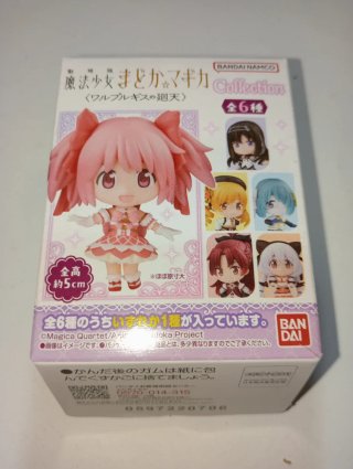 Madoka Magica Walpurgis Rising Mini Figure #3