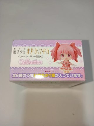 Madoka Magica Walpurgis Rising Mini Figure #3