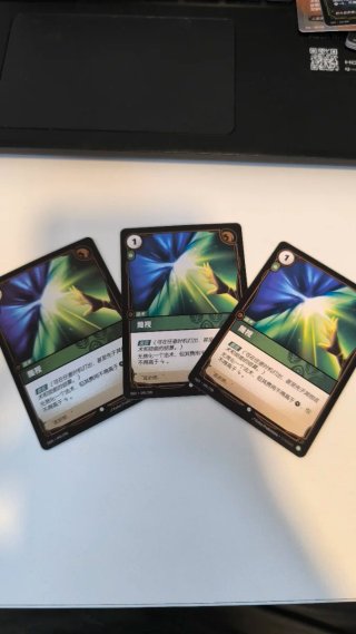 Playset Defy (3x) Riftbound (chino)