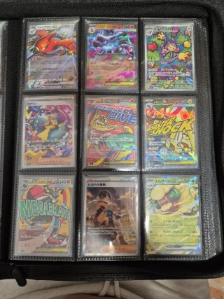 Cartas Pokémon Japonés, Chino, Inglés