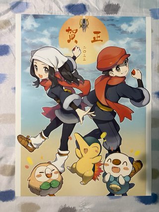 Póster/ Lamina de Pokémon