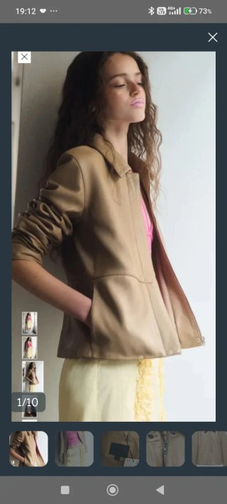 Cazadora Piel Zara Edición Limitada