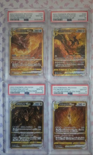 Set 4 Cartas Pokémon VSTAR Universe FA UR