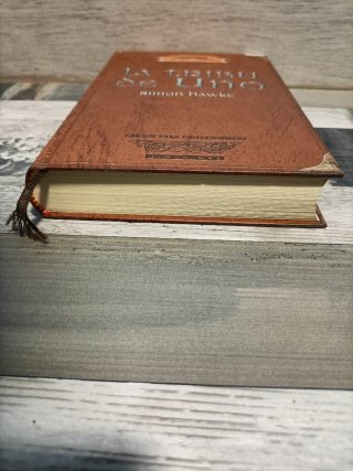 Libro La Tribu de Uno