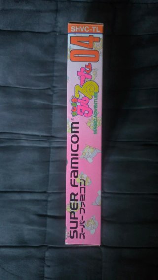 Super Famicom Magical Taruruuto-kun 04