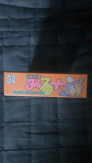 Super Famicom Magical Taruruuto-kun 04