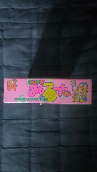 Super Famicom Magical Taruruuto-kun 04