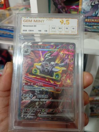 Carta Pokémon Revavroom EX 9.5 GEM MINT