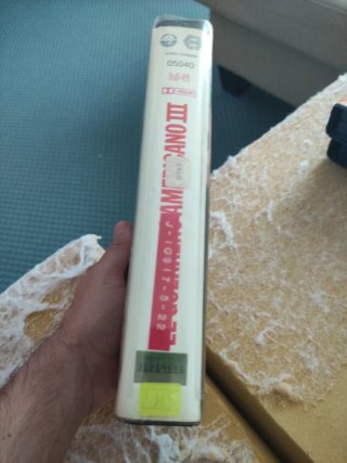 El Guerrero Americano 3 VHS