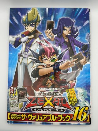 Yu-Gi-Oh! The Valuable Book 16 con Promo Sealed