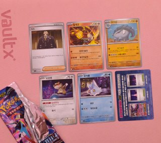 Cartas Pokémon comunes Coreano Ninja Spinner TCG