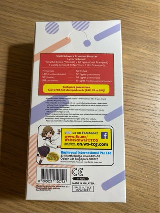 Weiss Schwarz Lycoris Recoil Premium Booster Box 1
