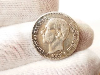 Moneda Plata 50 céntimos 1881 *8*1 Alfonso XII