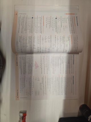 Matemáticas, 4A ESO.