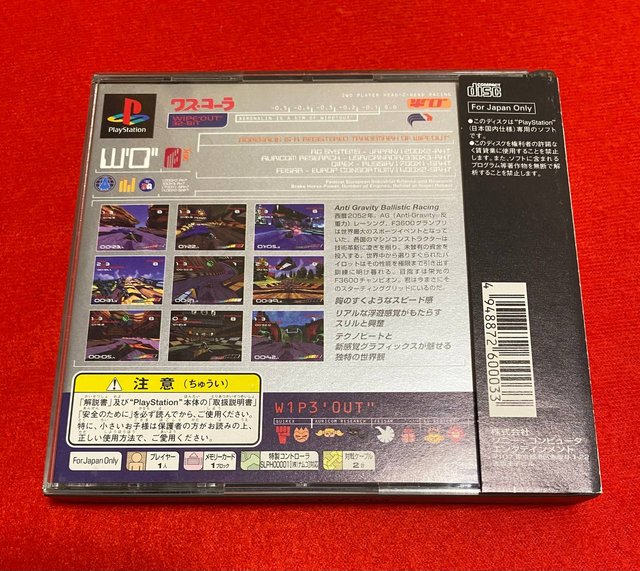 Wipeout 1/3 Sony PlayStation 1