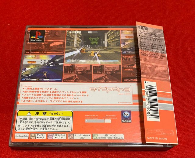 Wipeout 1/3 Sony PlayStation 1