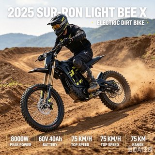 Sur-Ron Light Bee X 2025 Eléctrica