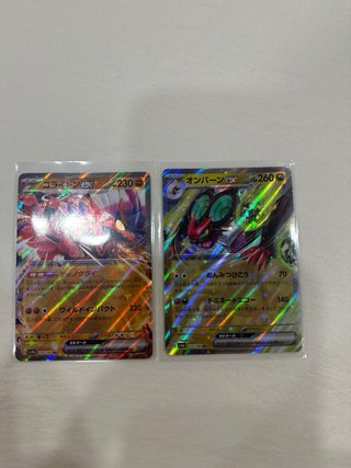 Pokemon Shiny Treasure EX SV4 Japones