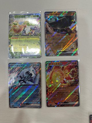 Pokemon Shiny Treasure EX SV4 Japones