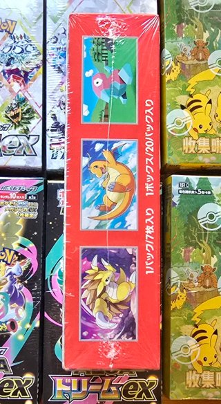 151 SV2A AR SET COMPLETO- JAPONES