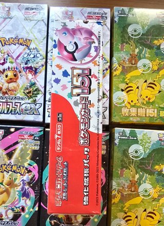 151 SV2A AR SET COMPLETO- JAPONES