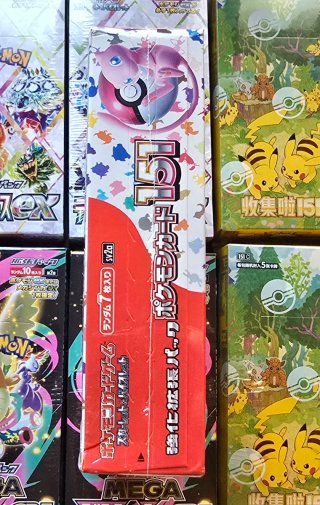 151 SV2A AR SET COMPLETO- JAPONES