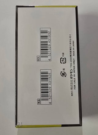 Caja Mega Dream ex (M2A) (Japonés)