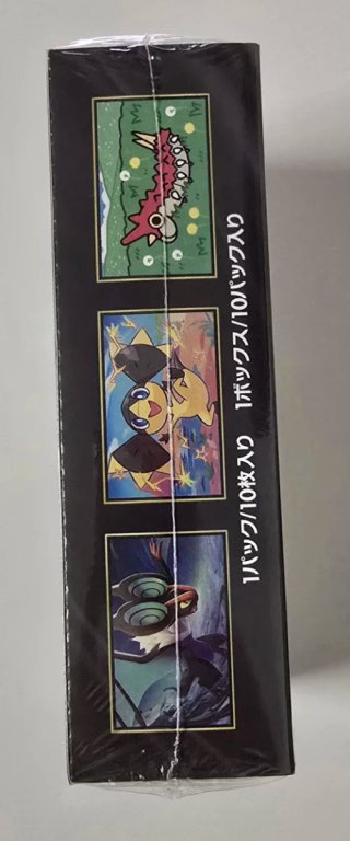 Caja Mega Dream ex (M2A) (Japonés)
